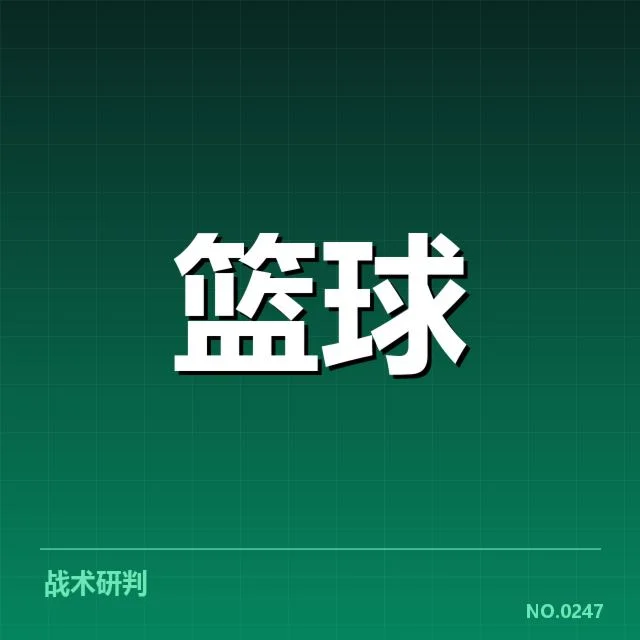 圣安东尼奥马刺外援引进：球迷对阵容调整存疑问