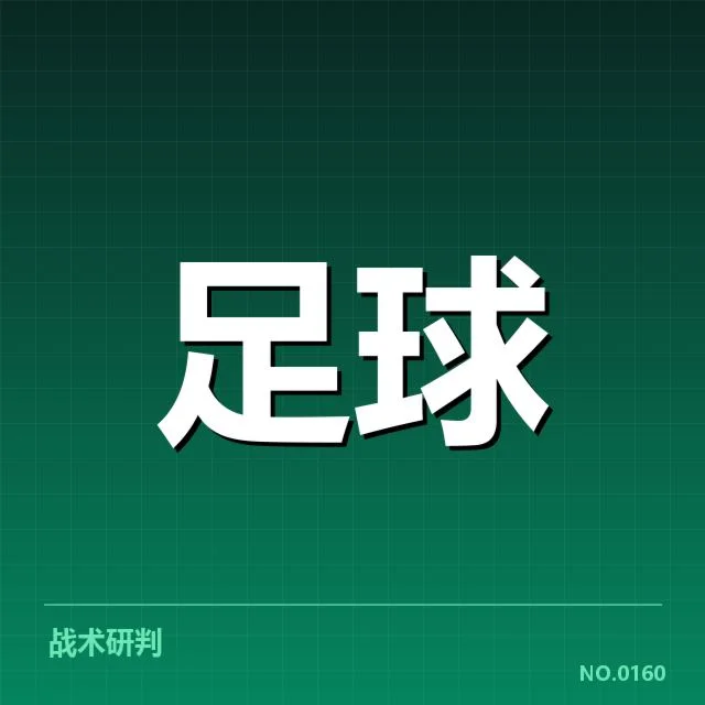 佛罗伦萨青训建设：佛罗伦萨足球俱乐部青训体系如何发展