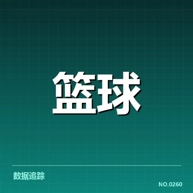 最新教练团队与赛程安排确认